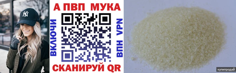 Купить наркотики Новосокольники Конопля  СК  ГАШ  МЕФ  Амфетамин  КОКАИН 