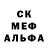 МЕТАДОН белоснежный Halid Faiz