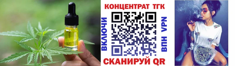 Cannafood марихуана  Новосокольники 