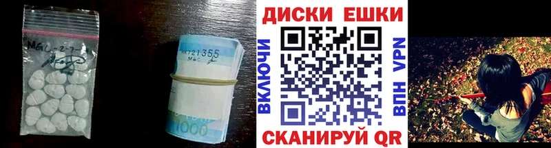 наркота Новосокольники ЭКСТАЗИ 280 MDMA