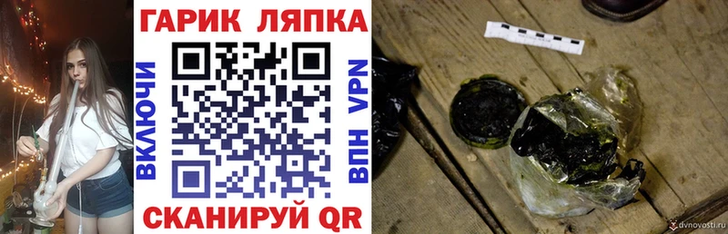 shop наркотические препараты  купить наркотики сайты  Новосокольники  ГАШИШ Premium 