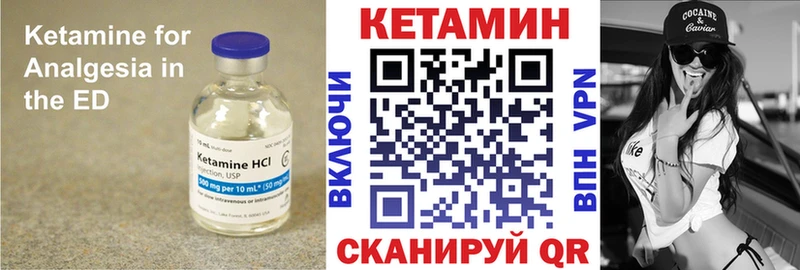 OMG ONION  Новосокольники  Кетамин VHQ 