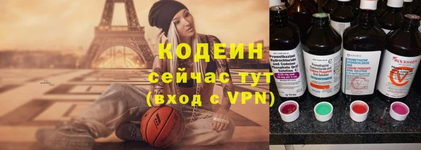 амфетамин Богородск