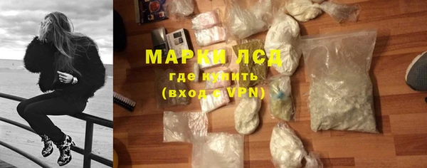 кокаин премиум Бронницы