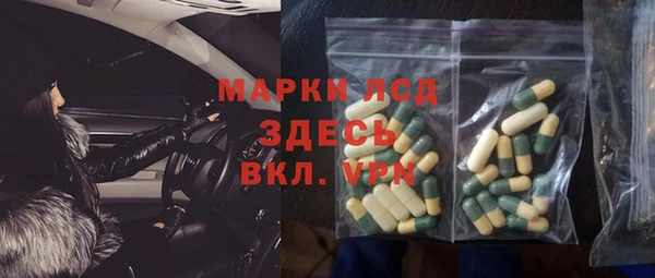 амфетамин Богородск