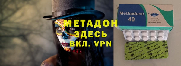 гидра Богородицк