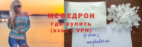 гидра Богородицк