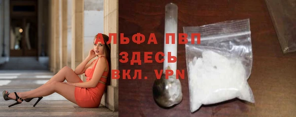 амфетамин Богородск