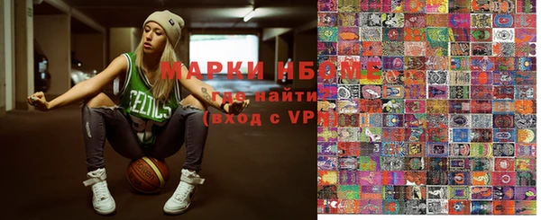 амфетамин Богородск