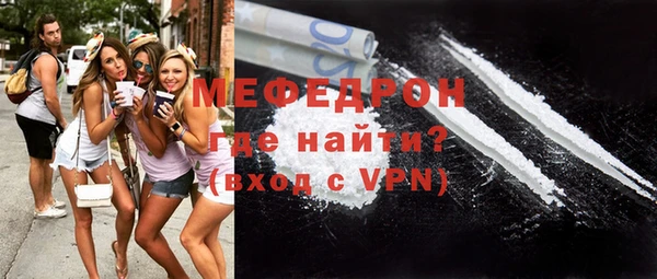 амфетамин Богородск