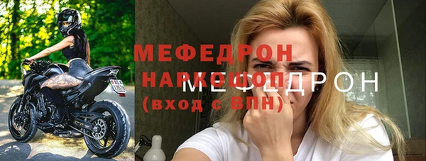 кокаин премиум Бронницы