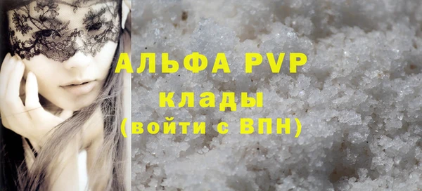 MDMA Premium VHQ Пролетарск
