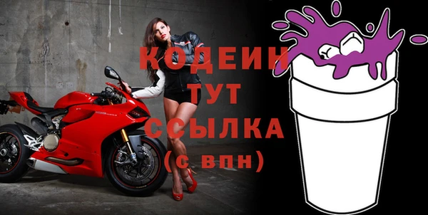 амфетамин Богородск