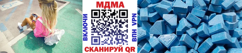 наркотики  Новосокольники  MDMA Molly 
