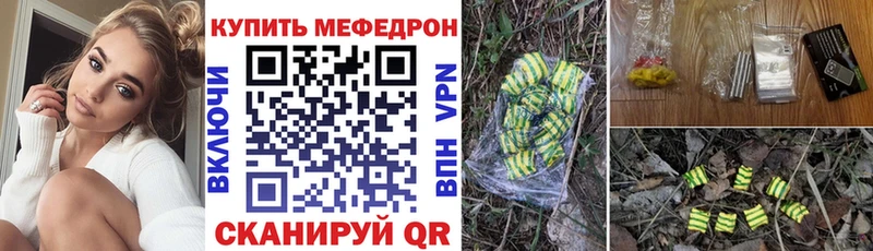 kraken вход  Новосокольники  МЕФ mephedrone 