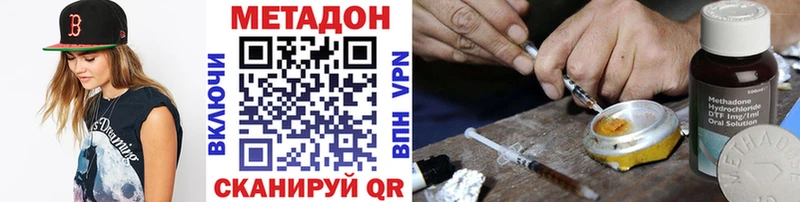 купить  цена  Новосокольники  Метадон мёд 