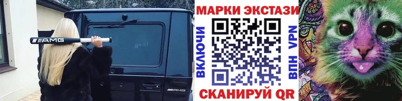 купить сайты Новосокольники Наркотические марки 1,8мг