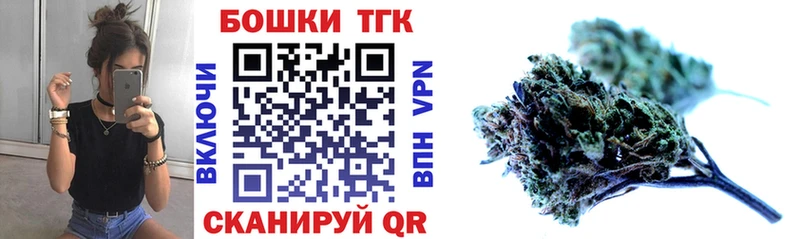 Бошки Шишки Amnesia  где купить наркоту  Новосокольники 